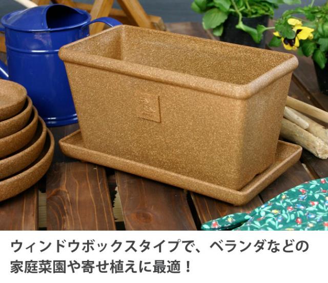 切り株プランター 鉢 植木鉢 園芸 ガーデニング ガーデン 375-255 切り株プランター 鉢 植木鉢 園芸 ガーデニング ガーデン 375-255