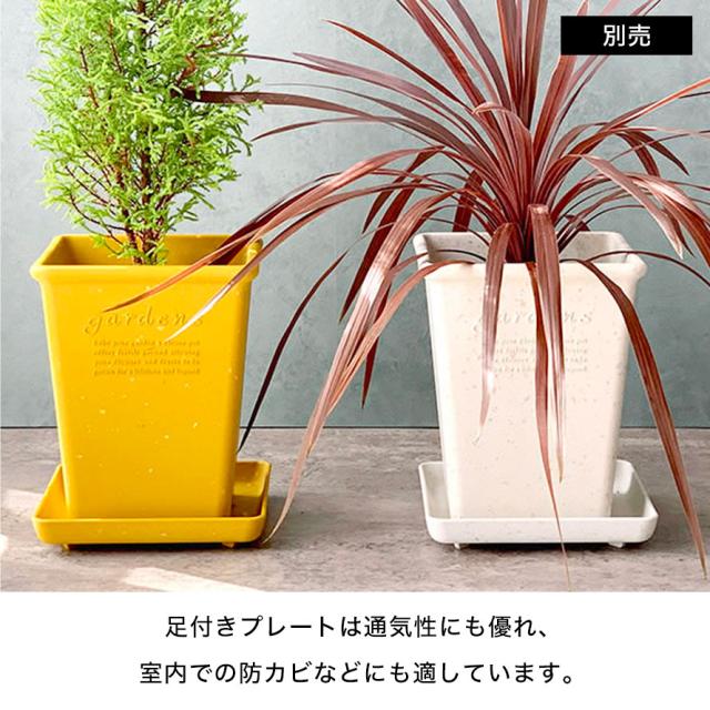 プランター 受け皿 受皿 正方形 13.5cm 角型 アンティーク おしゃれ