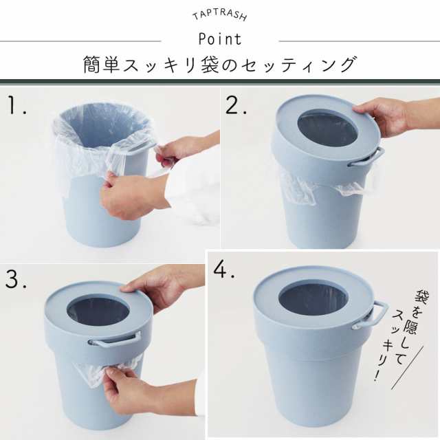 ゴミ箱 ごみ箱 リビング 10l ベビー 赤ちゃん いたずら防止 スタッキング 吊り下げ可能 引っ掛ける フック付き ゴミ袋が見えない 隠す 北の通販はau Pay マーケット ココチのくらし雑貨店