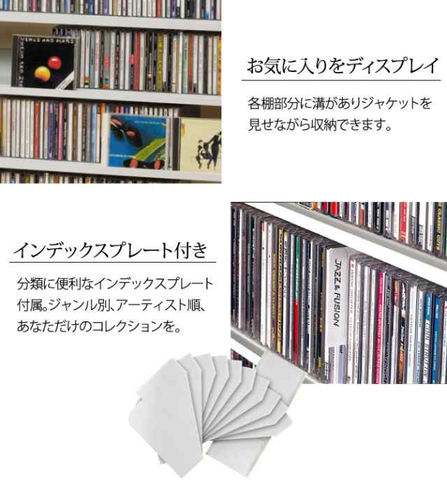 最大1000円offクーポン Cdラック Dvdラック 大容量 コミック収納 本収納 Cd収納 Dvd収納 収納 スリム おしゃれ 本棚 木製 Cdストッカー の通販はau Pay マーケット ココチのくらし雑貨店