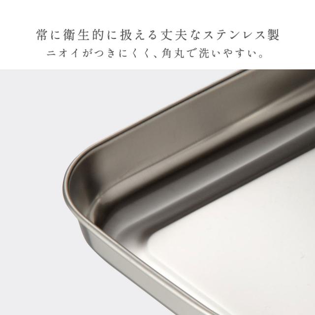 ステンレス製バット 2個セット 2-993-03 ステンレス深型組バット 162×111×67mm S号・バット