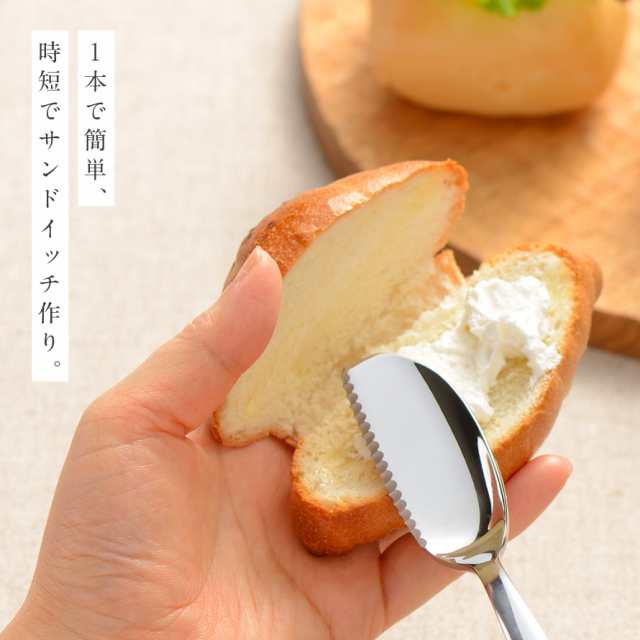 燕三条 ステンレス バターナイフ バター ナイフ キッチン 調理