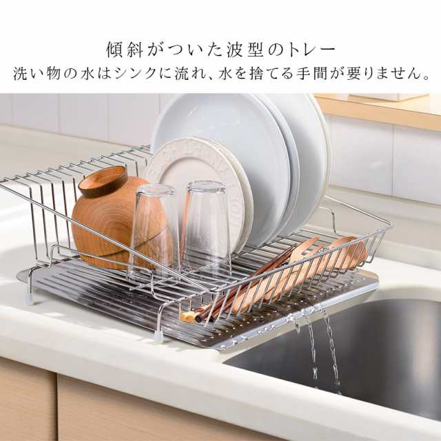 燕三条水切り直販店] シンク上 水切りラック スリムステンレスタイプ 水切りかご【028S001】 | 新潟県三条市 | ふるさと納税サイト「さとふる」
