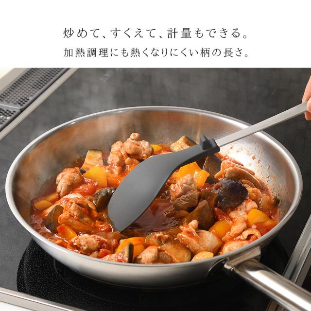 取り分けスプーン ステンレス 取り分け スプーン 食洗機対応 キッチン