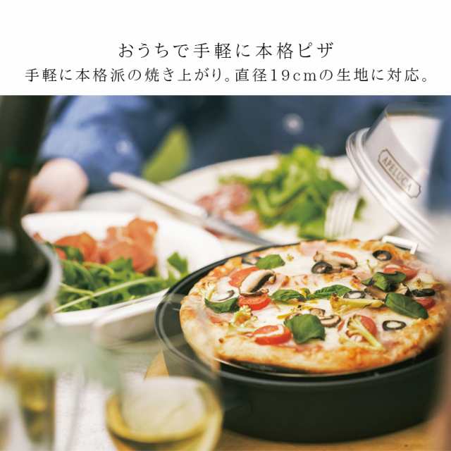 キッチン用品 ピザオーブンポット PIZZA OVEN POT APS7001