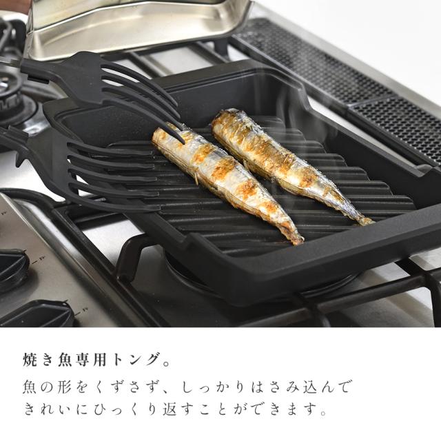 トング 燕三条 ステンレス 日本製 高級 調理器具 ギフト プレゼント