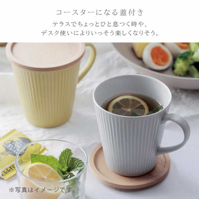 【最終値下げ】蓋付きペアコーヒーセット