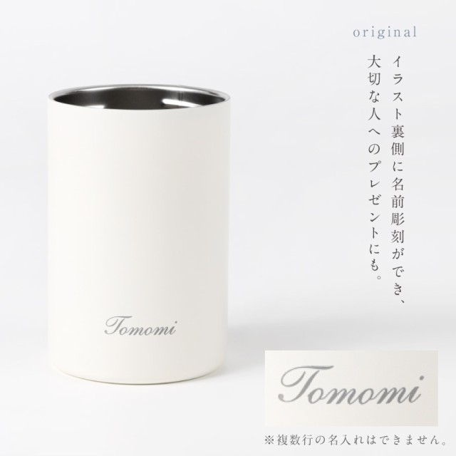 タンブラー ステンレス 350ml 猫 缶ホルダー 保冷 保温 真空 断熱 猫柄 かわいい グッズ ねこ ネコ 二重構造 二層式 カップ ギフト 誕生の通販はau Pay マーケット ココチのくらし雑貨店