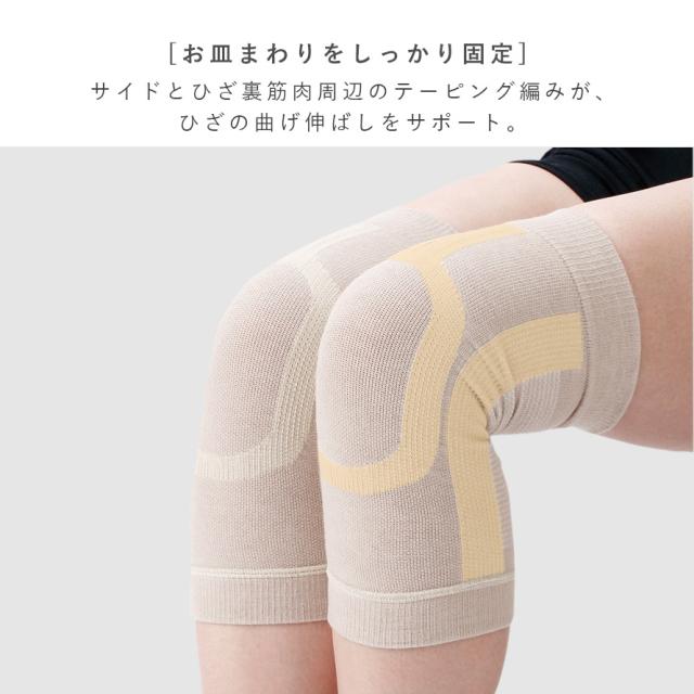 ホワイトメッシュ医療用サポーター 抗菌加工 ホワイトメッシュ医療用サポーター 抗菌加工 サポーター 膝 ひざ