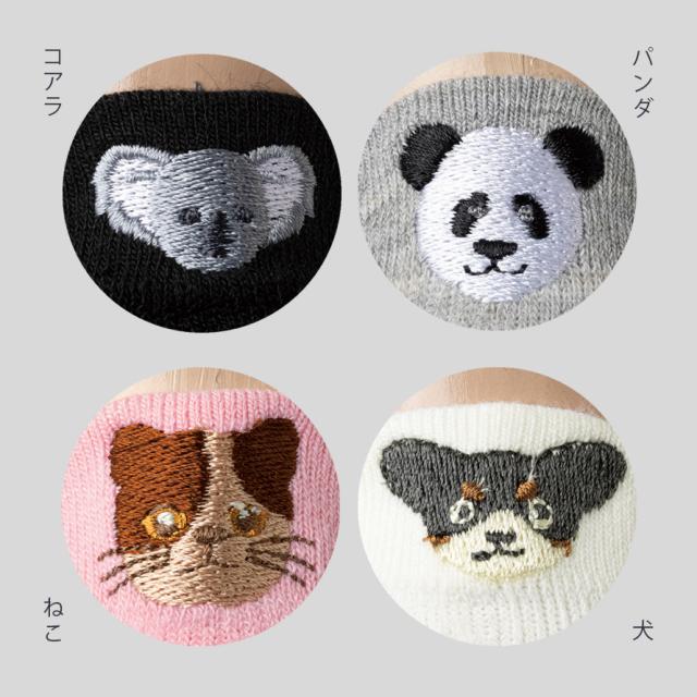 靴下 動物 スニーカー レディース 【4柄組】22-25cm 猫 犬