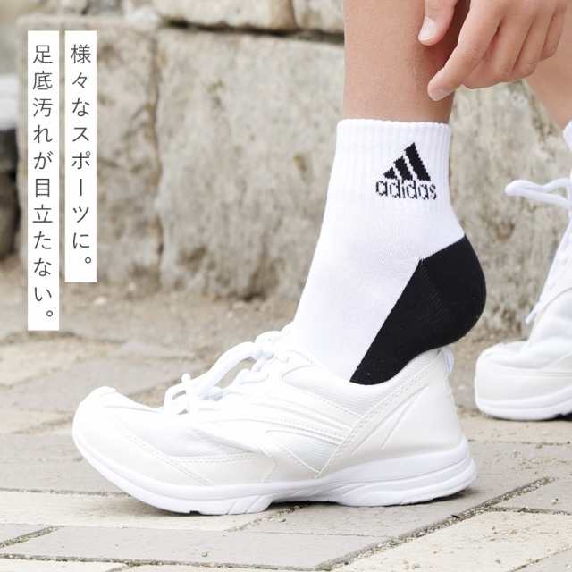 adidas 靴下 3足組 アディダス 汚れが目立たない切替ソックス 22-24cm