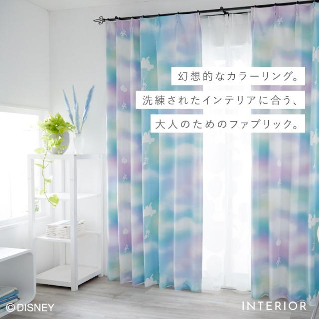 日本製　スミノエ　大人ディズニーおしゃれドレープ遮光カーテン　くまのぷーさん スミノエ ディズニー ミッキー ドットリング ドレープ カーテン 100cm