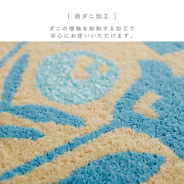 ゲンガー スミノエ ゴースト お部屋（玄関）マット レア 未開封新品