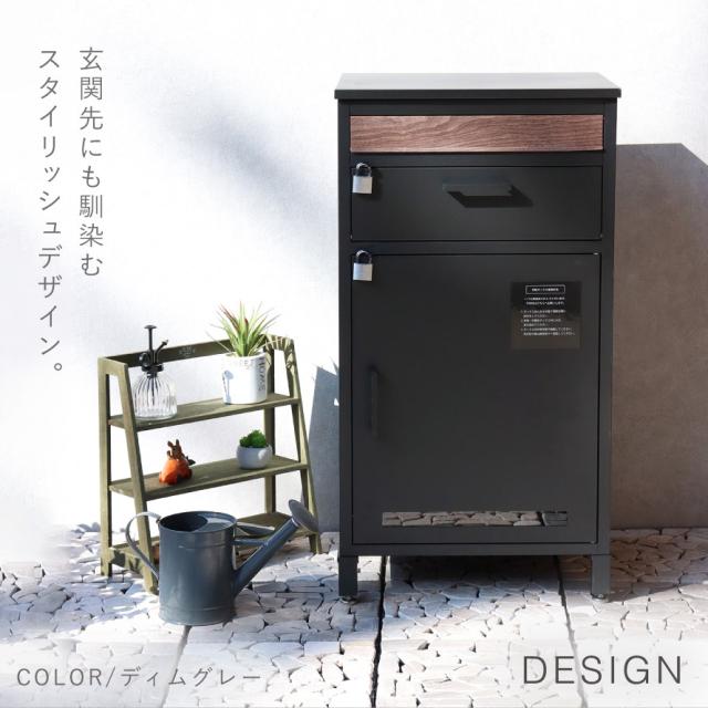 宅配ボックス 一戸建て用 ポスト 一体型 戸建 大型 大容量 宅配 置き型ボックス 後付け ポスト付き おしゃれ 宅配ボックス付きポスト Jake-ジェイク- メーカー直送_3