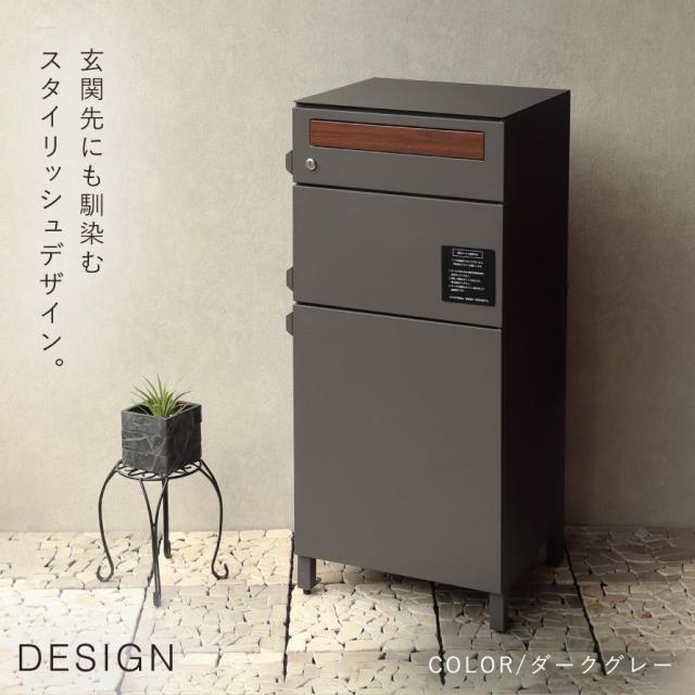 宅配ボックス 一戸建て用 ポスト 一体型 戸建 大型 大容量 2段 宅配ボックス 一戸建て用 ポスト 一体型 戸建 大型 大容量 2段