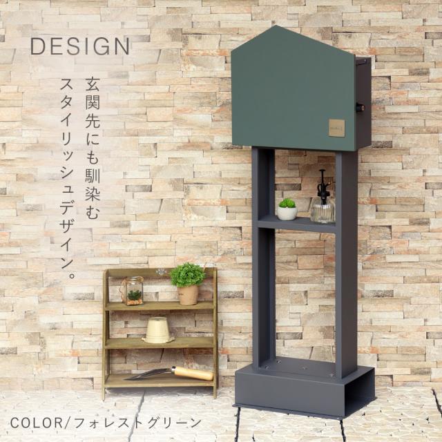 ポスト 置き型 自立式 郵便ポスト スタンド 独立 自立スタンド スタンドポスト スタンド付き おしゃれ カッコイイ カッコイイ スタンドポスト Dalila-ダリラ- メーカー直送_3