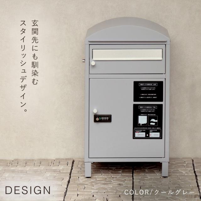宅配ボックス 一戸建て用 ポスト 一体型 戸建 大型 大容量 宅配 置き型ボックス 後付け おしゃれ 宅配ボックス付きポスト Zita-ジータ- メーカー直送_3