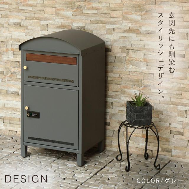 宅配ボックス 一戸建て用 ポスト 一体型 戸建 大型 大容量 宅配 置き型ボックス 後付け 鍵付き アメリカン おしゃれ 宅配ボックス付きポスト Lino-リーノ- メーカー直送_3