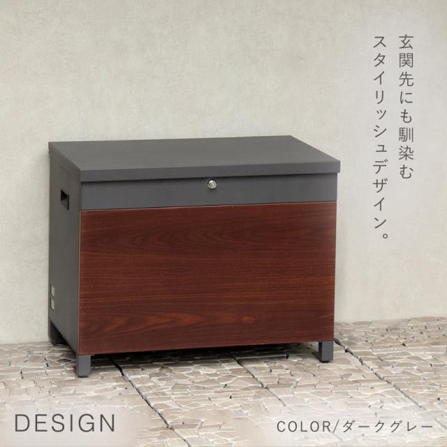 宅配ボックス 一戸建て用 大容量 ベンチ 戸建 大型 置き型 屋外 アメリカン おしゃれ ベンチ収納宅配ボックス Paola-パオラ- メーカー直送_3
