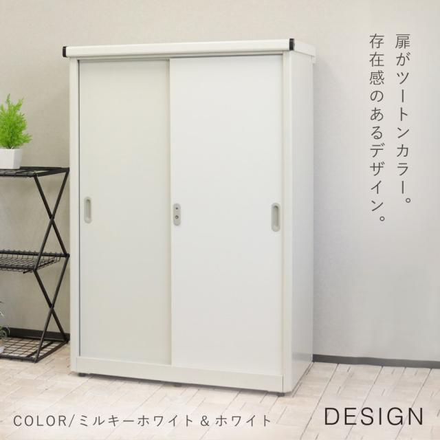 物置 90.5×124.5cm 倉庫 屋外 鍵付き 収納庫 大型 おしゃれ 北欧 庭 