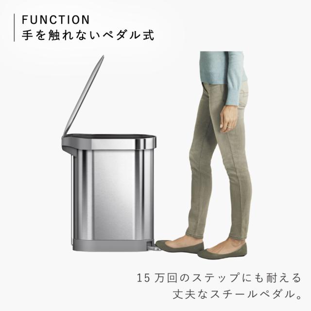 simplehuman シンプルヒューマン 【正規代理店・1年保証付】 ゴミ箱 45l ペダル ステンレス キッチン 大容量 スリム ふた付き 袋が見えない シンプル おしゃれ シンプルヒューマン スリムステップカン ツヤ消しステンレス シルバー 45L CW2044 メーカー直送_3