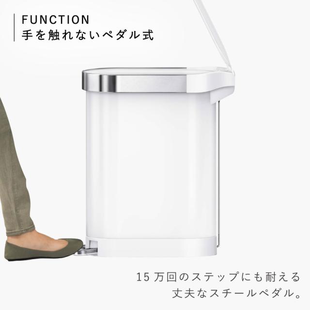 simplehuman シンプルヒューマン 【正規代理店・1年保証付】 ゴミ箱 
