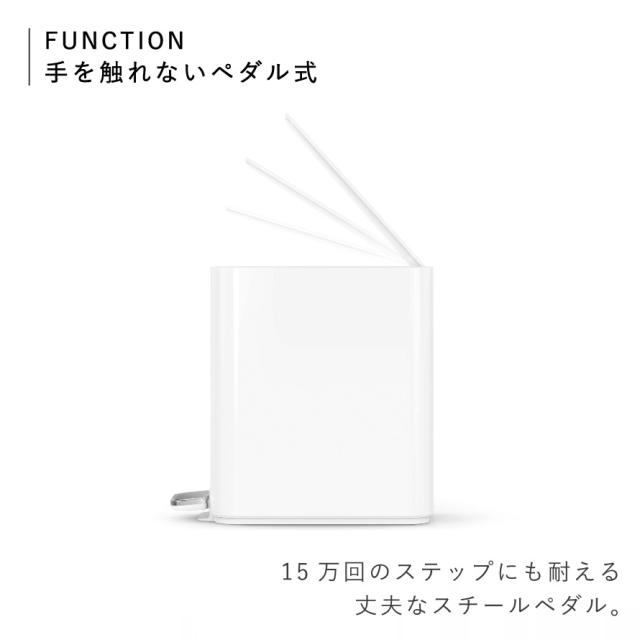 simplehuman シンプルヒューマン 【正規代理店・1年保証付】ゴミ箱 小さい 蓋付き ペダル式 5リットル ステンレス おしゃれ スタイリッシュ シンプルヒューマン スリムステップダストボックス 5L ホワイト CW2102 メーカー直送_3