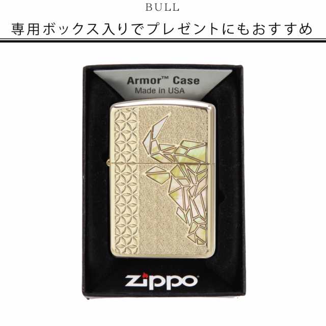 zippo ジッポー ジッポ ライター ジッポライター Zippo オイルライター 限定 星座 牡羊座 おひつじ座 丑年 干支 丑 アーマー 記念 高級 