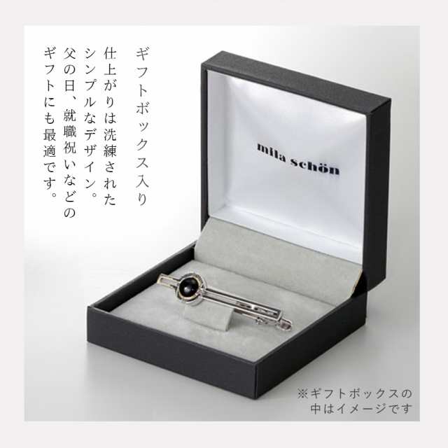 カフスボタン ブランド ミラショーン mila schon 高級 敬老の日 ギフト