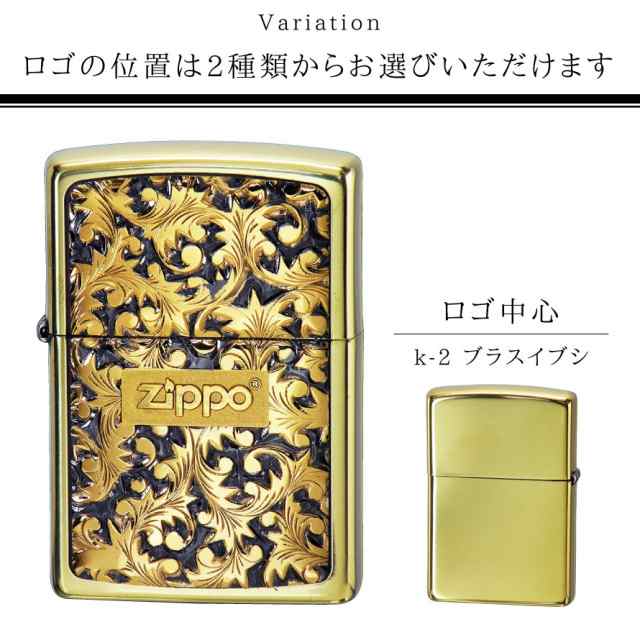 返品不可】ジッポライター zippo ライター 名入れ かっこいい ブランド