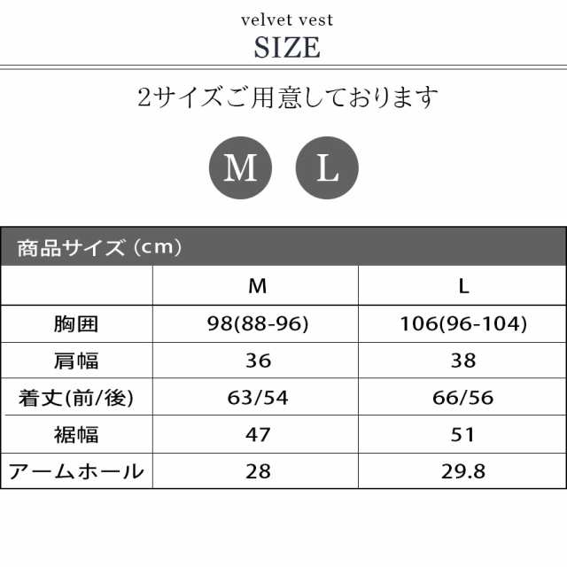 ベスト フォーマル カジュアル メンズ シニア 前開き メンズ 高級感 ベルベット おしゃれ ツートンカラー ネイビー ワインレッド エンジ ｜au  PAY マーケット