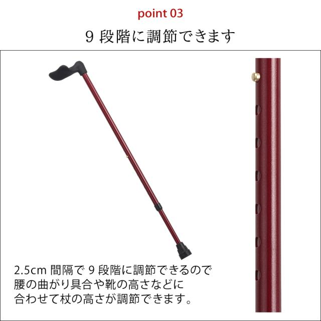 リハビリステッキ 右手用 ドイツ製 茶色 リハビリステッキ 右手用