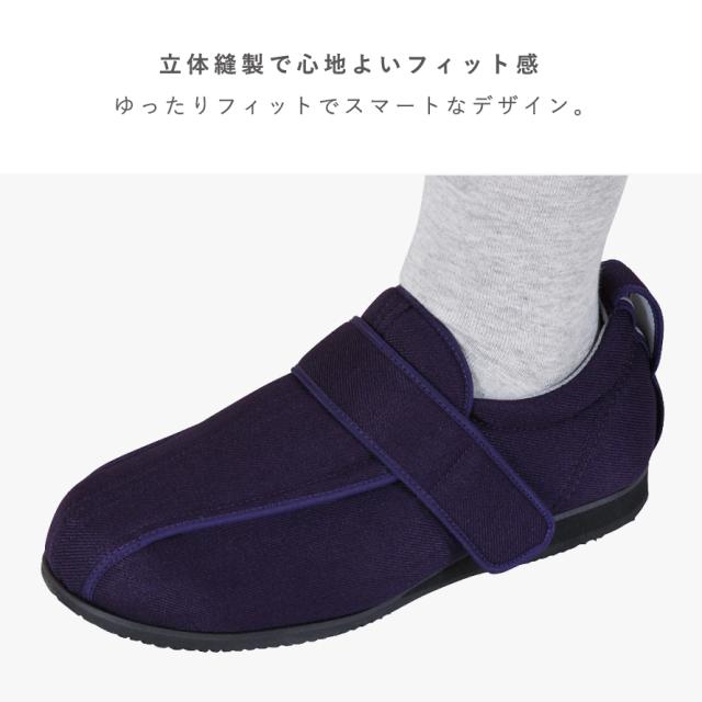年がしら 御上さん 成人男性 靴 歩き分かりやすい レディース メンズ 御上さん靴 成人男性靴 老いらく者 あゆみ 介護靴 介護シューズ 社会復帰シューズ 世話をする盛りだくさんIII 3E 1304 S M L LL 3L 4L 5L 3E  敬老の日 差し上げ物 差し上げ物