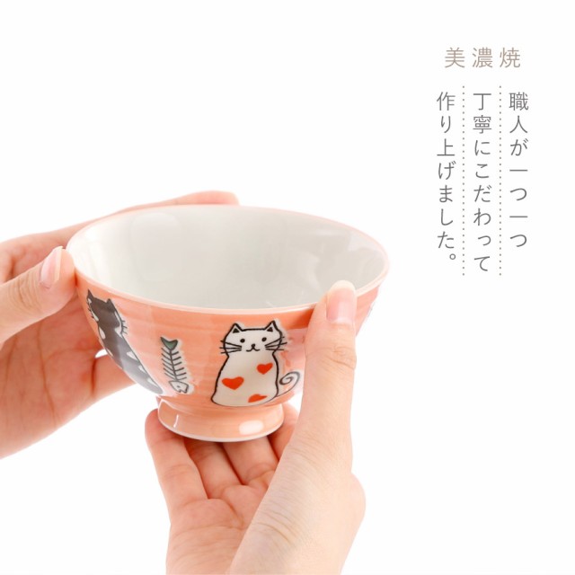 茶碗 お茶碗 茶わん お椀 おわん 食器 和食器 猫 猫好き グッズ ねこ ネコ ボウル キャット ブルー ピンク 絵 イラスト 陶磁器 美濃焼 子の通販はau Pay マーケット ココチのくらし雑貨店