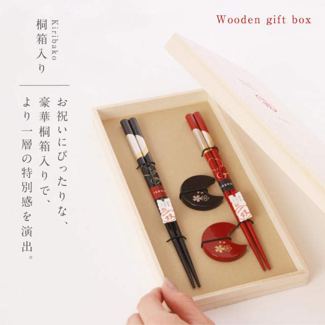 【未開封】象牙調 夫婦箸 専用箱付き 未開封】象牙調 夫婦箸 専用箱付き 未開封】象牙調 夫婦箸 専用