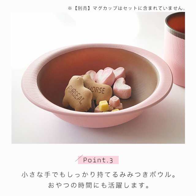 子ども用食器セット ベビー 子供用 キッズディッシュ 木目 お茶碗 お椀 皿 ボウル フォーク 割れない かわいい おしゃれ Woody キッズセの通販はau Pay マーケット ココチのくらし雑貨店