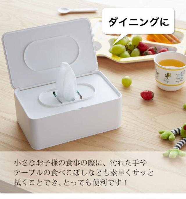 おしりふきケース おしり拭きケース ふた ウェットティッシュケース
