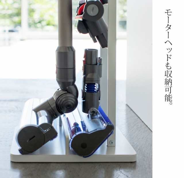 ダイソン 掃除機 スタンド dyson 収納 掃除機ストッカー コードレス