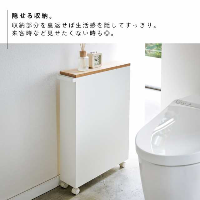 トイレラック スリム スリムラック 収納ラック ラック キャスター付き 隙間収納 収納 収納棚 トイレ トイレ収納 トイレットペーパー 掃の通販はau  PAY マーケット ココチのくらし雑貨店 au PAY マーケット－通販サイト