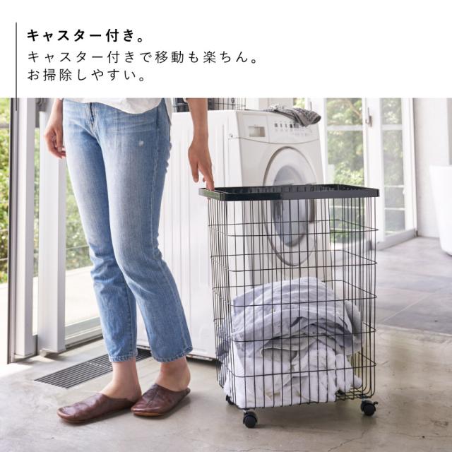 ランドリーバスケット タワー tower 山崎実業 大容量 キャスター 洗濯かご 洗濯カゴ おしゃれ ランドリーバスケット キャスター付き タワー メーカー直送_4