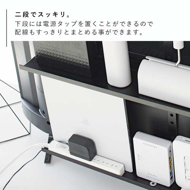 テレビ裏収納ラック smart スマート 山崎実業 リビング 浮かせる収納