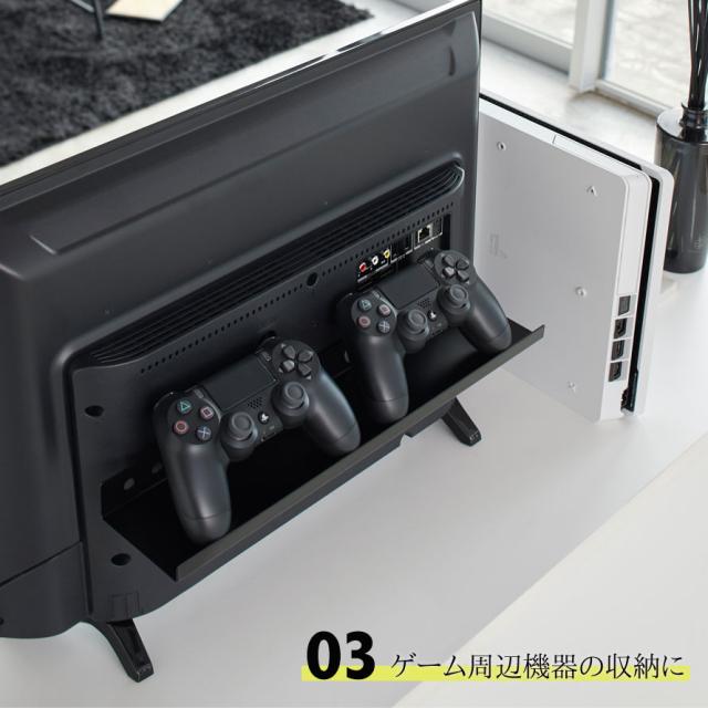 ゲーム機 収納 テレビ台 コントローラー 整理 テレビの裏 収納ラック テレビ裏収納ラック テレビ裏収納 Smart テレビ裏ラック スマート の通販はau Pay マーケット ココチのくらし雑貨店