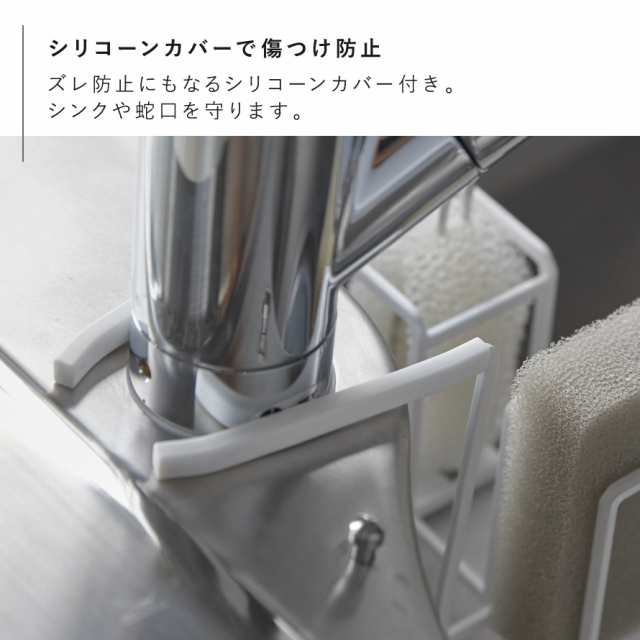 Amazon｜スポンジホルダー ステンレス鋼の蛇口ラックキッチン