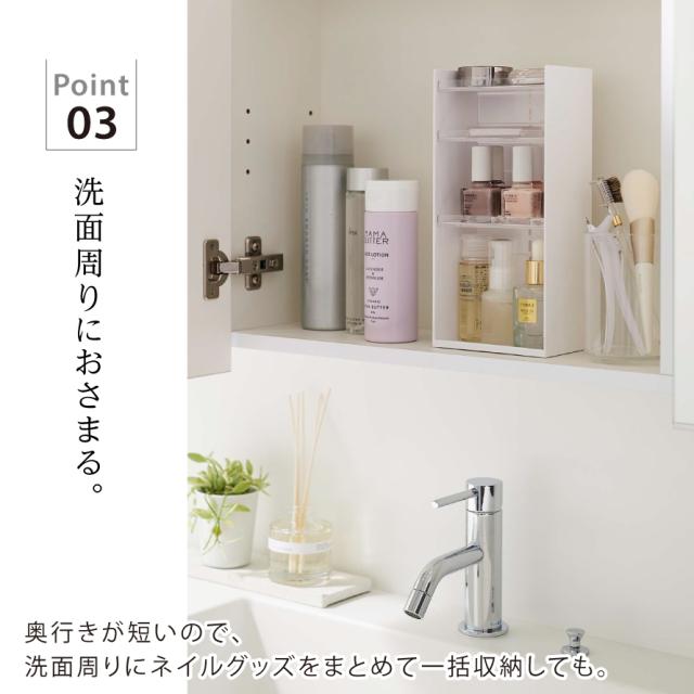 コスメボックス ホワイト ahh1010108p01.jpg