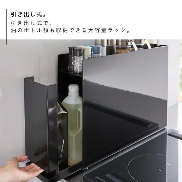 隠せる調味料ラック タワー 調味料ラック 山崎実業 tower 調味料ストッカー キッチン収納 調味料入れ マグネット スリム スパイスラック 大容量 コンロ横収納 目隠し収納 ブラック ホワイト 6003 6004 メーカー直送_4