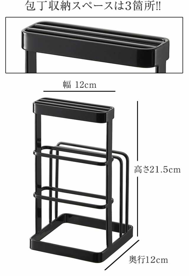 まな板スタンド 包丁 スタンド まな板ホルダー カッティングボード