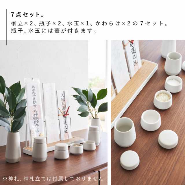 神棚セット 神棚 モダン モダン神棚 セット 神具 tower タワー 神棚セット 神棚 モダン モダン神棚 セット 神具 tower タワー