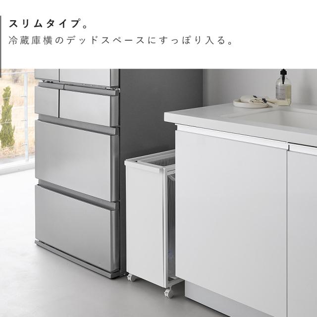 スリム目隠しダストワゴン タワー 45L 山崎実業 tower ゴミ箱 キッチン 45l ワゴン 分別 キャスター おしゃれ モノトーン ホワイト ブラック 10641 10642 メーカー直送_4