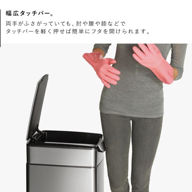 simplehuman シンプルヒューマン 【正規代理店・1年保証付】ゴミ箱
