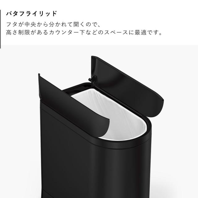 simplehuman シンプルヒューマン 【正規代理店・1年保証付】ゴミ箱 小さい 蓋付き ペダル式 10L ステンレス おしゃれ シンプルヒューマン バタフライステップカン BK 10L CW2104 メーカー直送_4